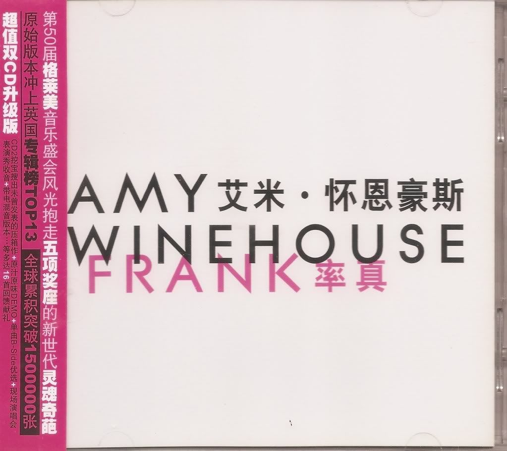 Amy Winehouse-Frank CD 1