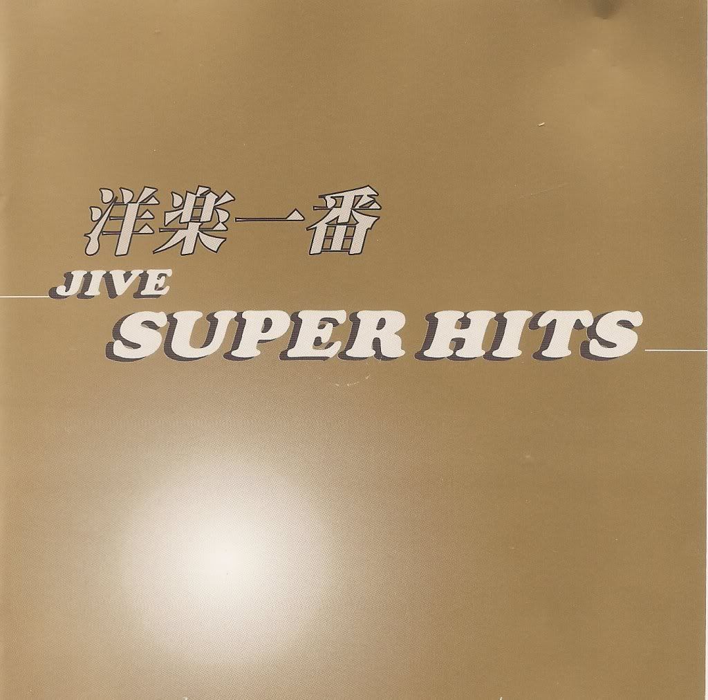 Jove Super Hits CD 3