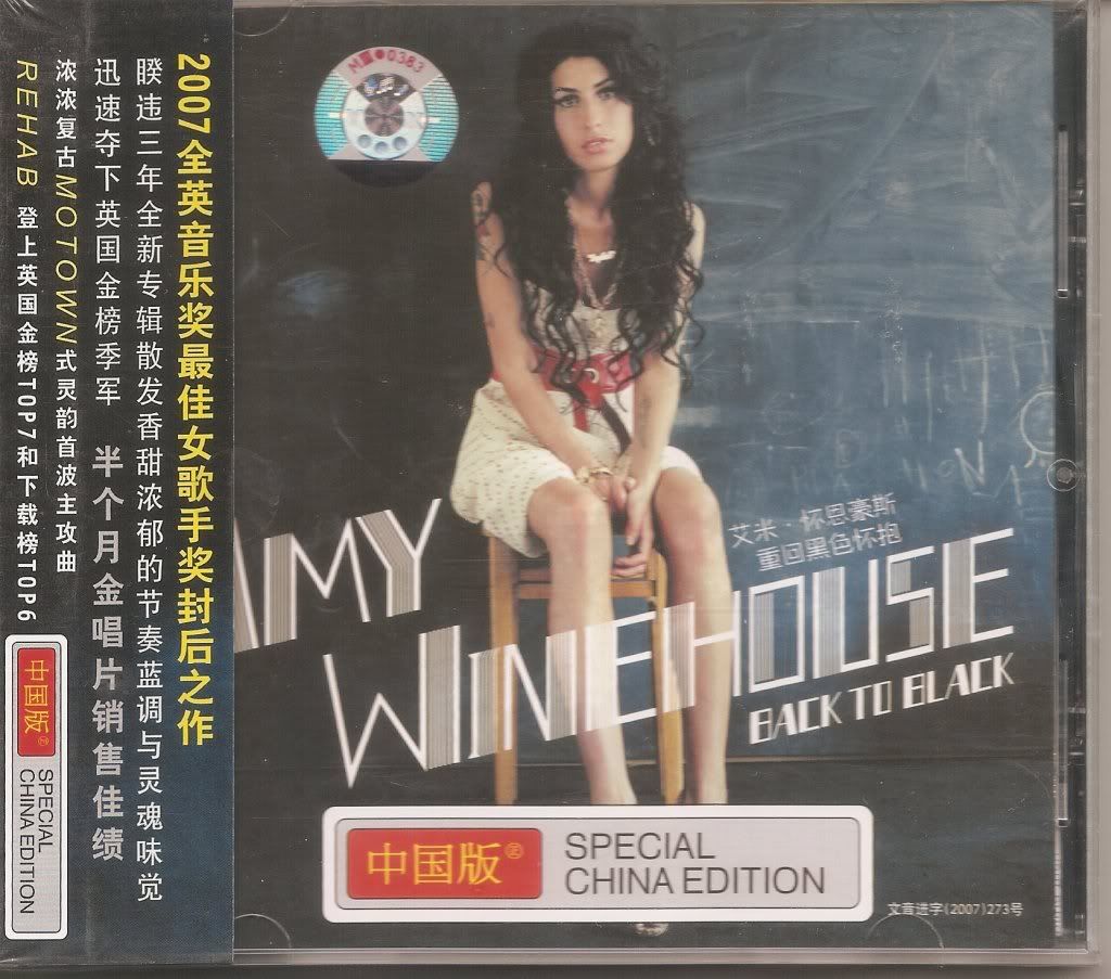 Amy Winehouse CD 1