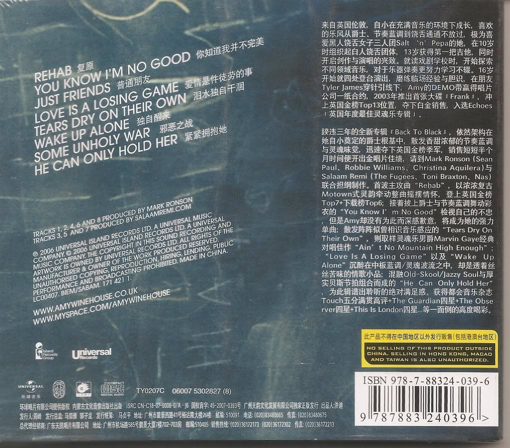 Amy Winehouse CD 2