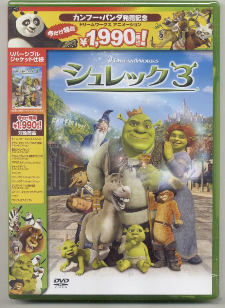 Shrek Dvd