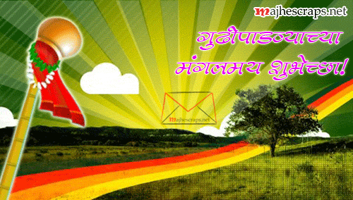 Gudi Padwa Marathi Greetings Cards - Majhe Scraps For Orkut