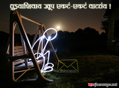 Miss you Greetings Cards - Majhe Scraps For Orkut