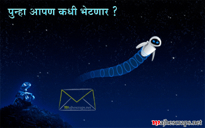 Miss you Greetings Cards - Majhe Scraps For Orkut