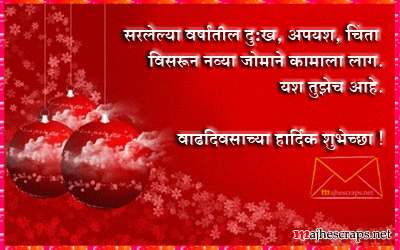 Birthday Greetings Cards - Majhe Scraps For Orkut