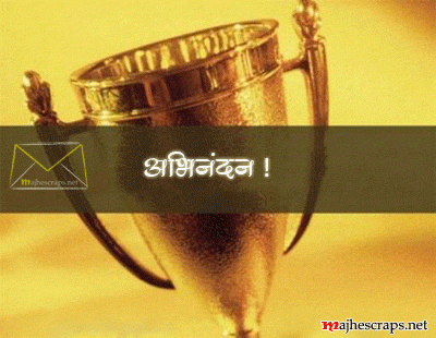 Congratulations Scraps - Majhe Scraps For Orkut