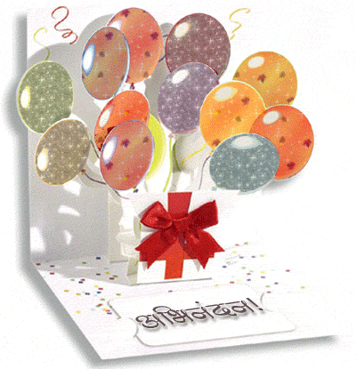 Abhinandan Scraps Greetings Cards - Majhe Scraps For Orkut