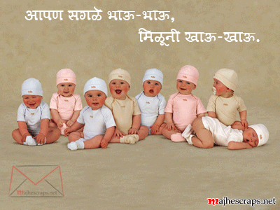 Friendship Greetings Cards - Majhe Scraps For Orkut