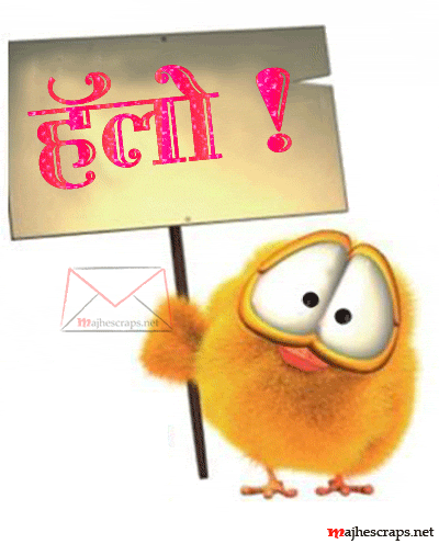 Hi Hello Greeting Cards - Majhe Scraps For Orkut