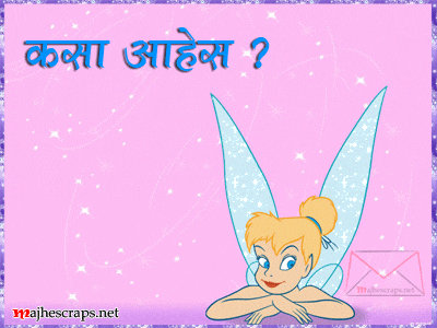 Hi Hello Greeting Cards - Majhe Scraps For Orkut