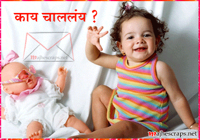 Hi Hello Greetings - Majhe Scraps For Orkut