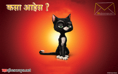 Hi Hello Greetings Cards - Majhe Scraps For Orkut