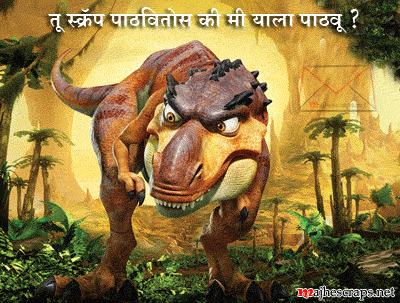 Orkut scraps & greetings - Majhe Scraps For Orkut