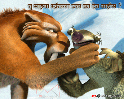 Greeting Cards - Majhe Scraps For Orkut