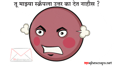 Orkut scraps & greetings - Majhe Scraps For Orkut