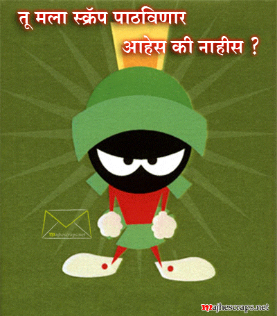 Greeting Cards - Majhe Scraps For Orkut