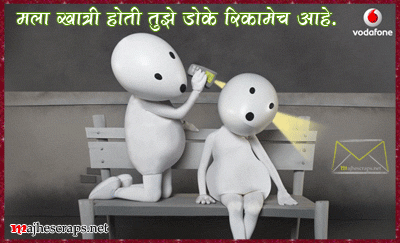 zoo zoo scraps - Majhe Scraps For Orkut