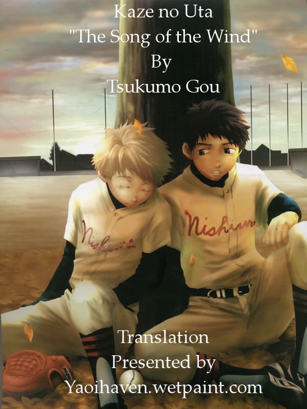 Tsukumo Gou Manga Collection 3330
